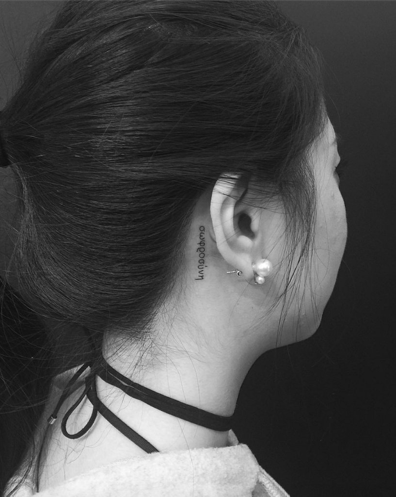 11 Tiny Tattoo Ideas For Behind Your Ear From Celebrity Tattoo Artists