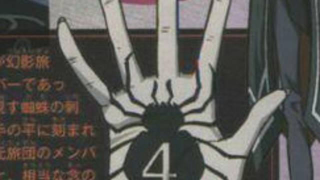 Phantom Spider Tattoo Phantom Troupe Spider Tattoo Garnrisnet