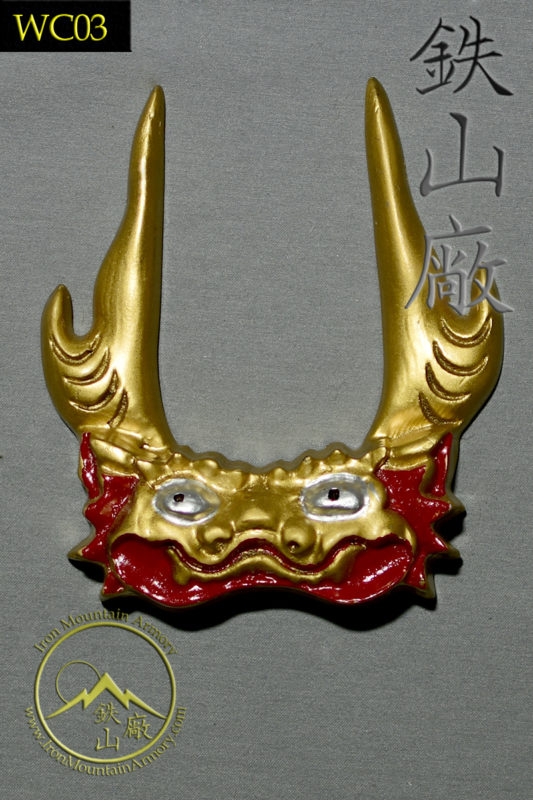 Samurai Helmet Crest