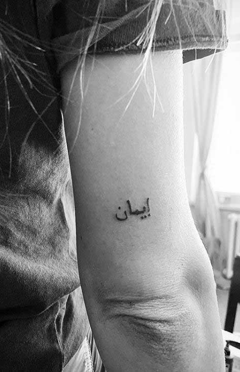 Top 76 Arabic Tattoos For Females In Cdgdbentre